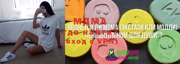 мяу мяу кристалл Мегион